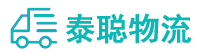 重庆到亭湖区物流公司